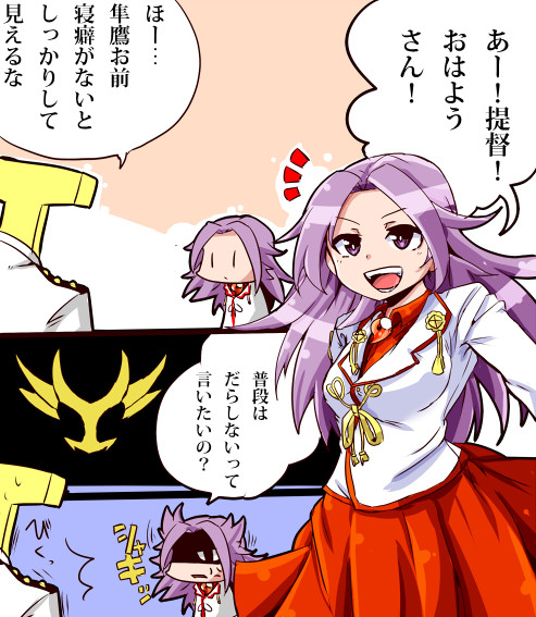 隼鷹の髪型 こうの さんのイラスト ニコニコ静画 イラスト