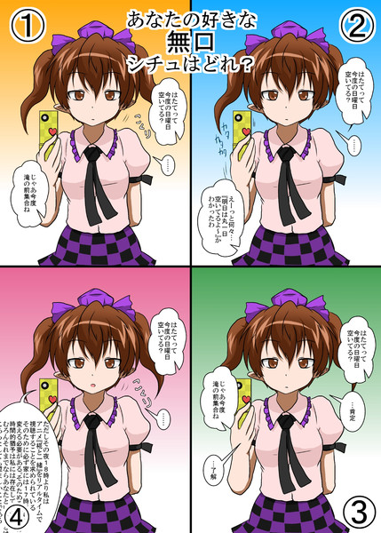 閃光の指圧師 ニコニコ静画 イラスト