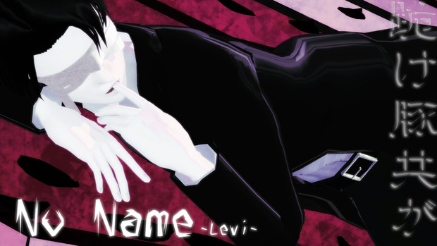 No_Name-Levi-