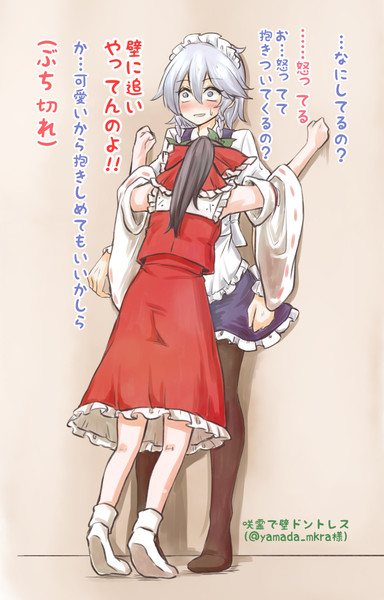咲霊で壁ドントレス 夏谷リオ さんのイラスト ニコニコ静画 イラスト