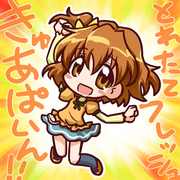 とれたてフレッシュ 一休 さんのイラスト ニコニコ静画 イラスト