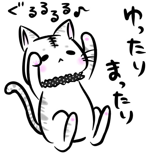 ゆったりまったりニャ Crow さんのイラスト ニコニコ静画 イラスト