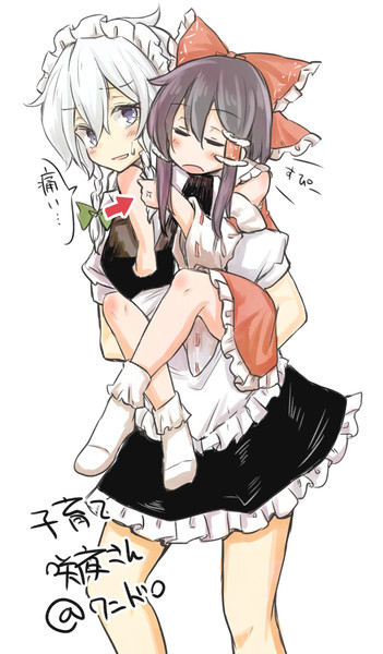 子育て咲霊 夏谷リオ さんのイラスト ニコニコ静画 イラスト