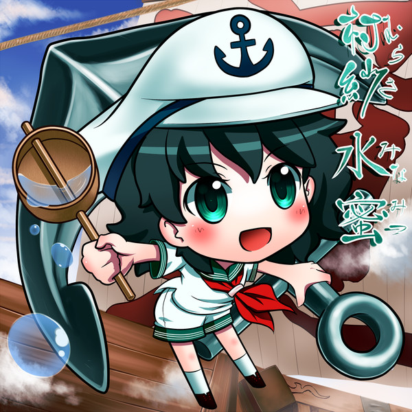 むらさむらむら みつ さんのイラスト ニコニコ静画 イラスト