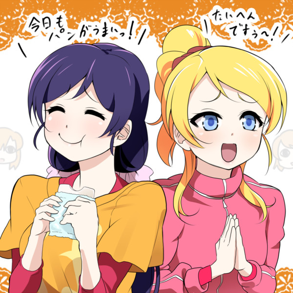 ラブライブ６話の絵里ちゃん希ちゃん