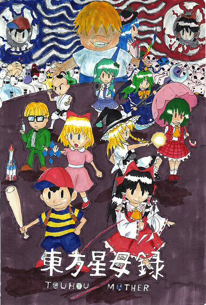 東方星母録 ぽよよ さんのイラスト ニコニコ静画 イラスト