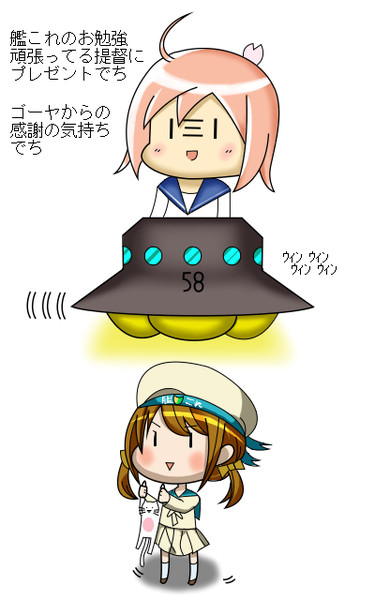 でち公 大泉ぃょぅ さんのイラスト ニコニコ静画 イラスト