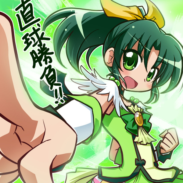 キュアマーチの服でなおちゃん