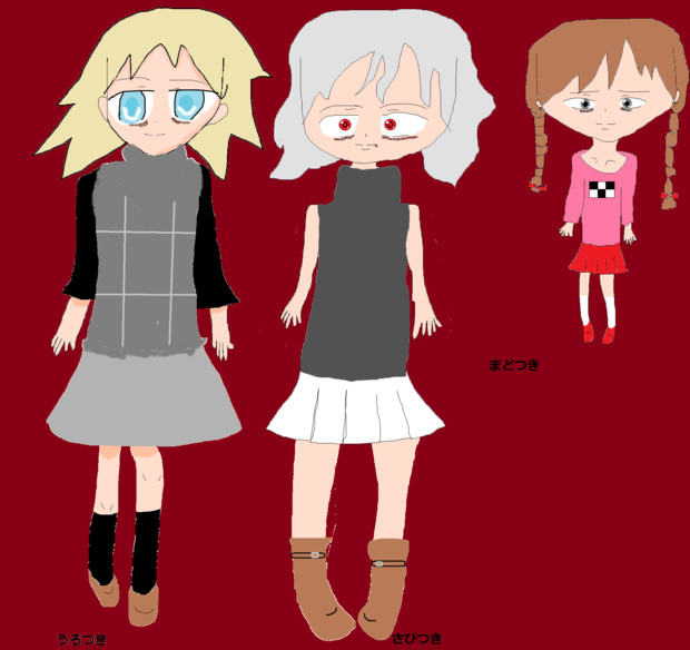 ゆめにっき キャラクター １ 篠崎ﾖｼｴ さんのイラスト ニコニコ静画 イラスト