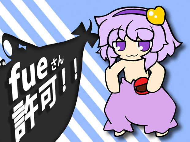 オーエン企画 Fue さん 魔王エドワン さんのイラスト ニコニコ静画 イラスト