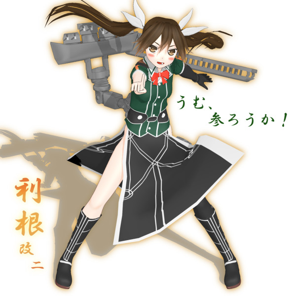 艦これ利根改二配布です Ki さんのイラスト ニコニコ静画 イラスト