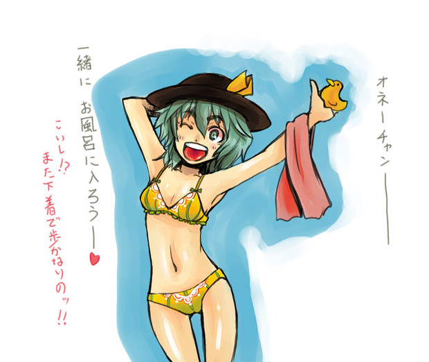 無意識だから仕方ないね すガタ さんのイラスト ニコニコ静画 イラスト