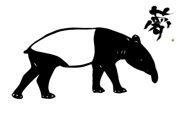 獏 Tuge9999 さんのイラスト ニコニコ静画 イラスト