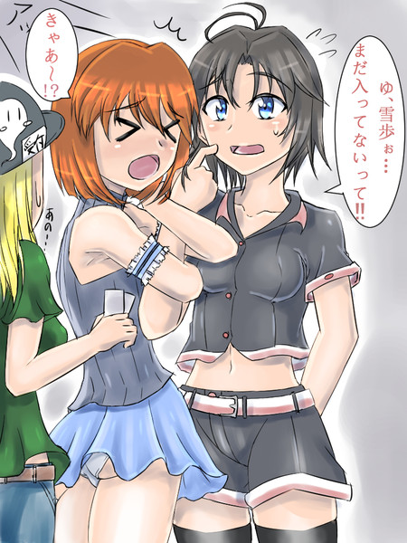 お化け屋敷 ニコニコ静画 イラスト