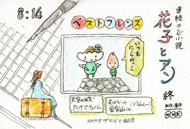 こぴっと ごきげんよう さようなら 今日のベストフレンドは 誰 但馬二千年桂 さんのイラスト ニコニコ静画 イラスト