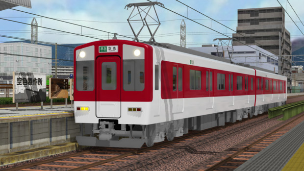 Mmd鉄道 近鉄1230系 配布 Gb 01a さんのイラスト ニコニコ静画 イラスト