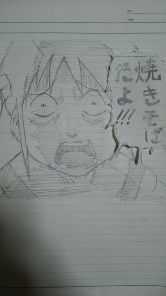 焼き鯖じゃねーよ うｐ さんのイラスト ニコニコ静画 イラスト