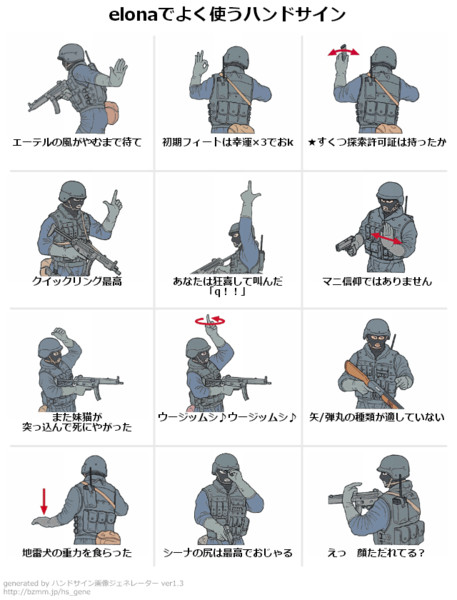 Elonaでよく使うハンドサイン Rinri14 さんのイラスト ニコニコ静画 イラスト