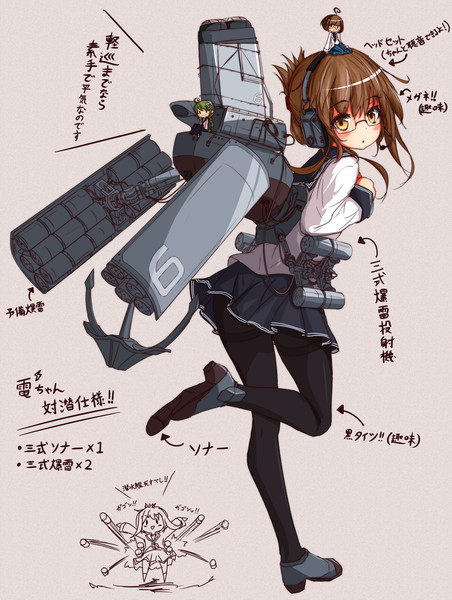 電ちゃん対潜仕様 いかめし さんのイラスト ニコニコ静画 イラスト