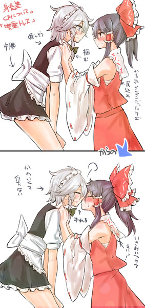 咲霊で身長差キス トレス 夏谷リオ さんのイラスト ニコニコ静画 イラスト