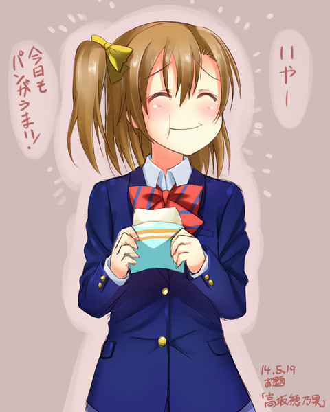 元祖穂乃果 Yu Ta さんのイラスト ニコニコ静画 イラスト
