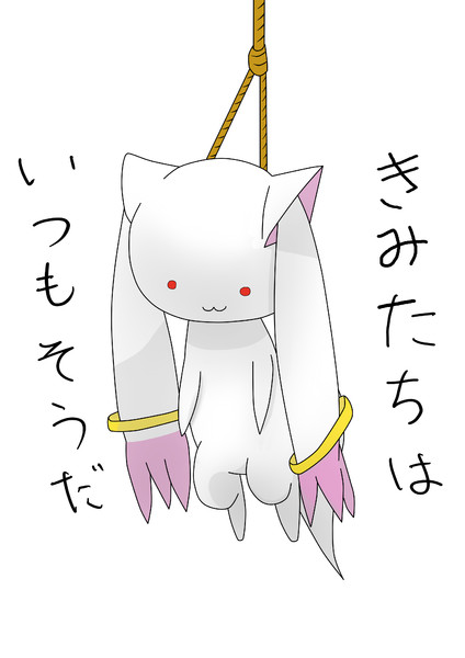 とあるufoキャッチャーにて Dnk さんのイラスト ニコニコ静画 イラスト