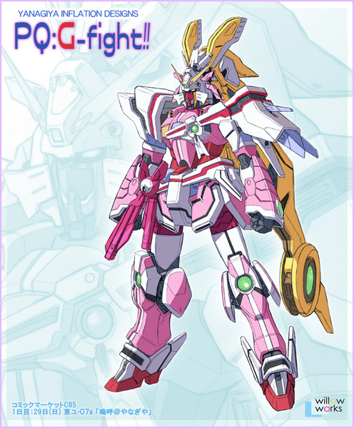 機動武闘伝ｇガンダム ドキドキ プリキュア 虹野ういろう さんのイラスト ニコニコ静画 イラスト