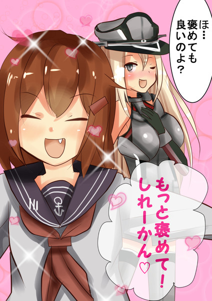 甘え上手 Itigo さんのイラスト ニコニコ静画 イラスト