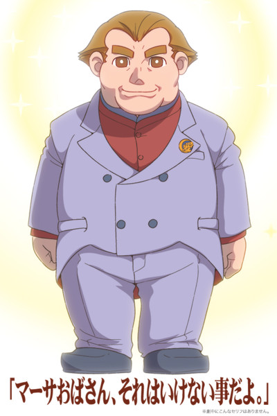 アルベルト Onda Seki さんのイラスト ニコニコ静画 イラスト