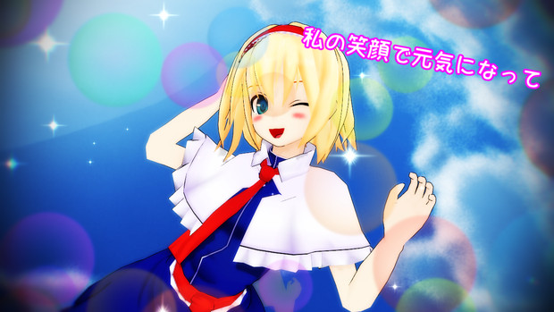 Mmd元気が出る選手権 笑顔で カイウスp さんのイラスト ニコニコ静画 イラスト