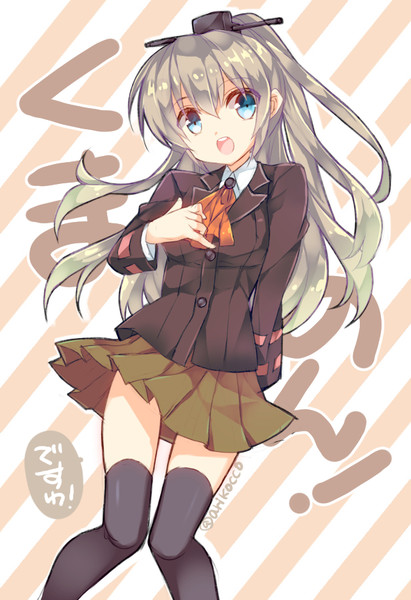 艦これ 熊野 Ariko さんのイラスト ニコニコ静画 イラスト