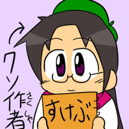 田村ひより アカウント推薦 まどか さんのイラスト ニコニコ静画 イラスト