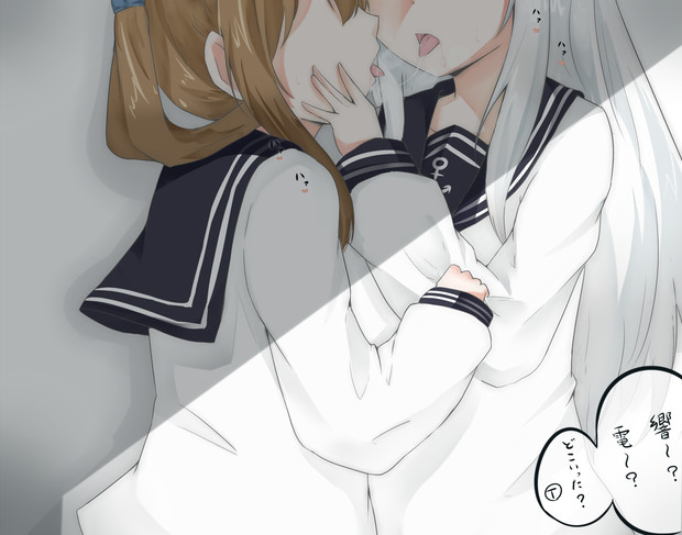 キスの日 しろゆき さんのイラスト ニコニコ静画 イラスト