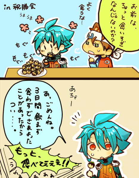 タスク先輩の空腹事情 八千草 さんのイラスト ニコニコ静画 イラスト