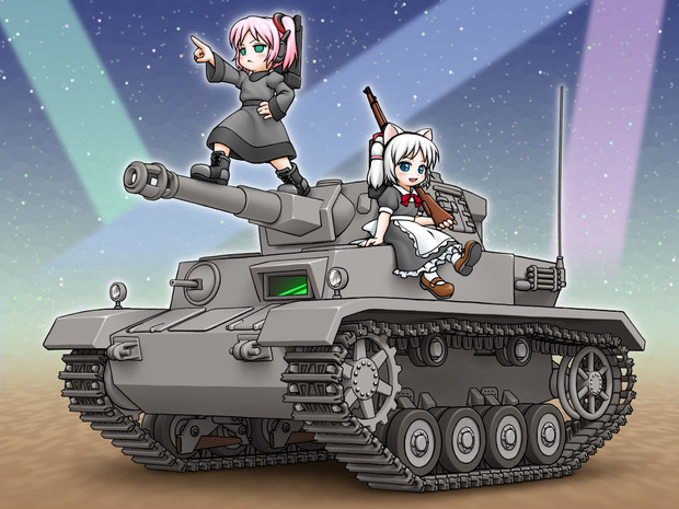スタイリッシュ戦車 ちゃんせ さんのイラスト ニコニコ静画 イラスト