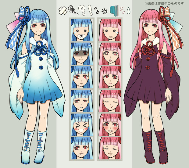 お客様満足度no 1 Ahs Voiceroid2 琴葉 茜 葵 爆売り Axarihotel Com
