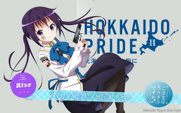リゼ 北海道日本ハムファイターズ だってヴぁ さんのイラスト ニコニコ静画 イラスト