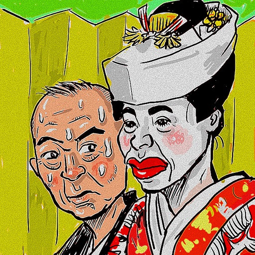 大久保さん結婚？