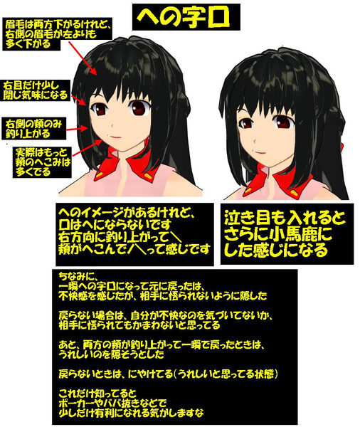 黒髪の美少女 への字口 みなちゃん さんのイラスト ニコニコ静画 イラスト