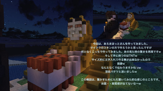 Minecraft M S S Planetに 2 Mssp ニコニコ静画 イラスト