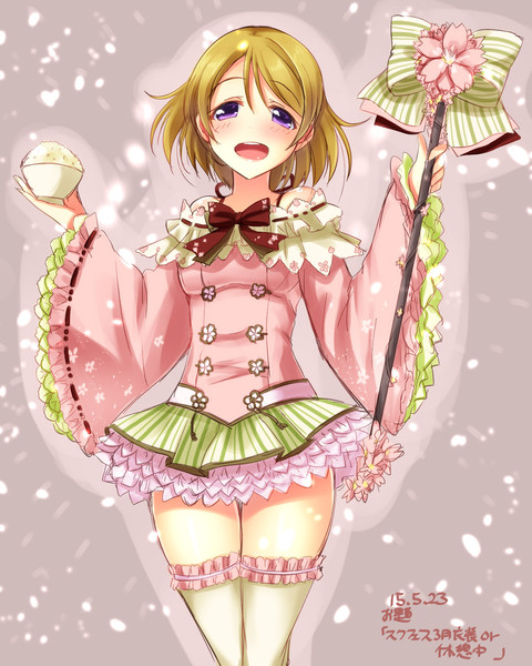 米神花陽 Yu Ta さんのイラスト ニコニコ静画 イラスト