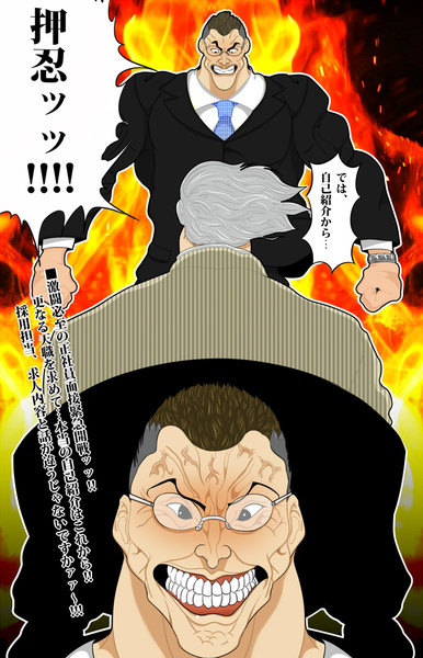 刃牙格闘大喜利イラストコンテスト 例のもやびんさん さんのイラスト ニコニコ静画 イラスト