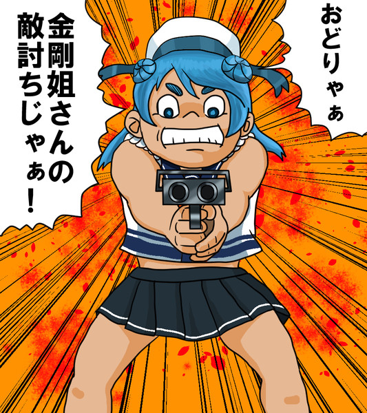 浦風ドロップ記念 拙僧 Ne Jp さんのイラスト ニコニコ静画 イラスト