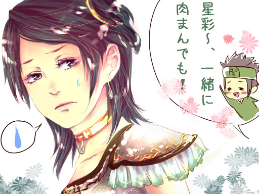 星彩 A Yuki さんのイラスト ニコニコ静画 イラスト