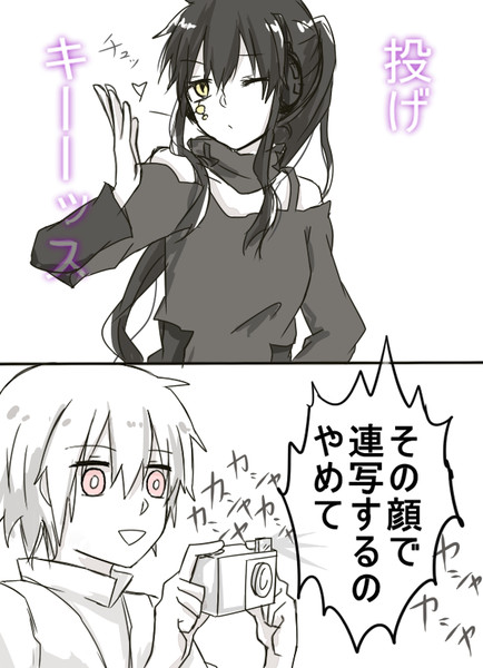 性転換黒コノマリ いえお さんのイラスト ニコニコ静画 イラスト