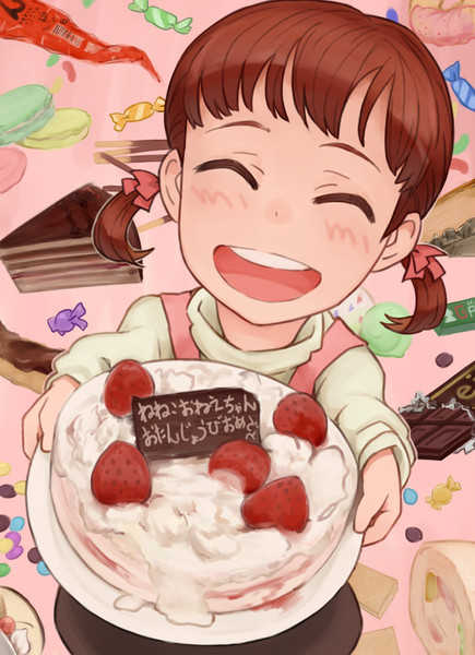 Nenekoさんお誕生日おめでとうございます トロ３ とろさん さんのイラスト ニコニコ静画 イラスト