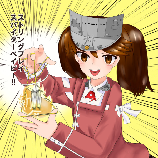 ストリングプレイスパイダーベイビー 灰 はい さんのイラスト ニコニコ静画 イラスト