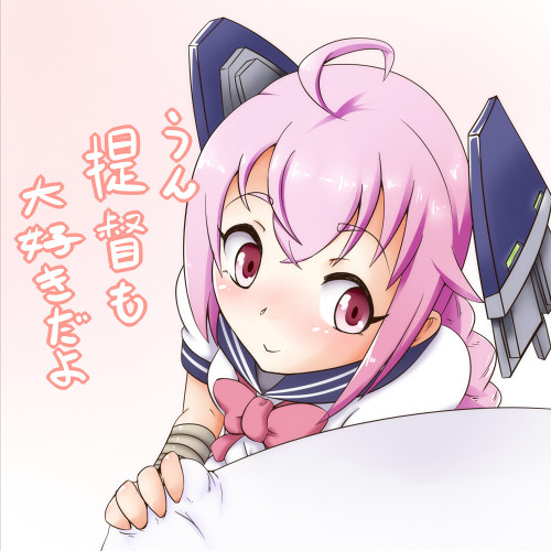 子日かわいいね ワニ三 さんのイラスト ニコニコ静画 イラスト