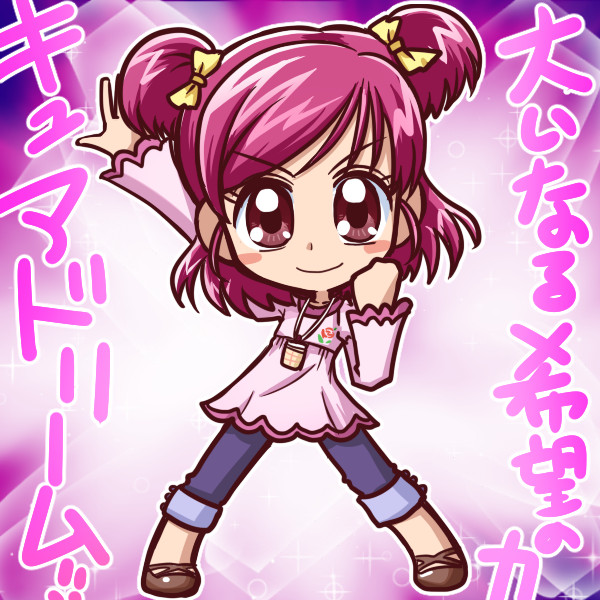プリキュア決めポーズシリーズ ニコニコ静画 イラスト
