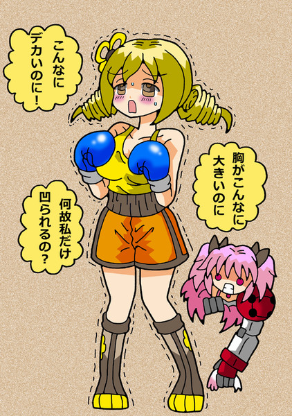 血塗れの栄光を掴むべくマミさんが慟哭してるようです 濡れ羽色hades さんのイラスト ニコニコ静画 イラスト